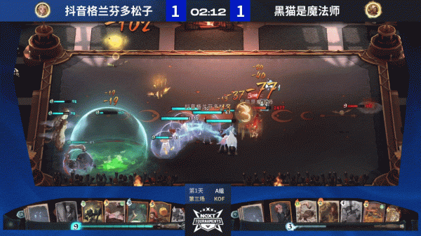 《哈利波特：魔法覺醒》魔咒大師團隊挑戰賽A組對決戰報