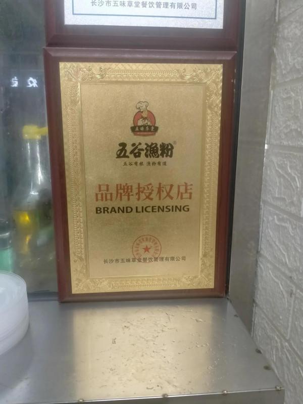 美團平臺從每天一百單到零單的秒變過程 美團平臺從每天一百單到零單的秒變過程