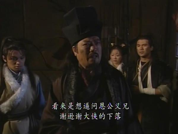 金庸書中的十大偽君子 華山派獨佔兩席 金庸書中的十大偽君子 華山派獨佔兩席