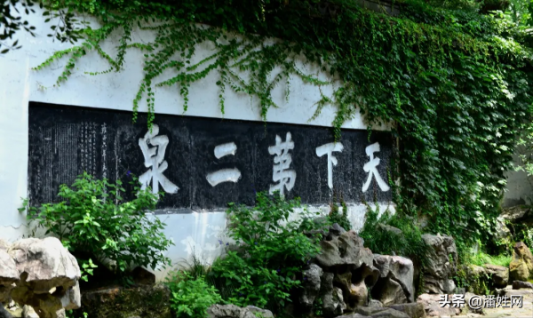 阿炳傳奇！作者/潘炳煌