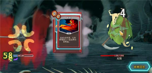 殺戮尖塔0費憤怒流怎麼提升效率