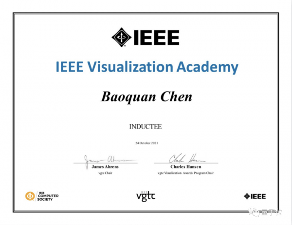 北大陳寶權獲IEEE視覺化領域重磅榮譽!今年全球僅4人入選 北大陳寶權獲IEEE視覺化領域重磅榮譽!今年全球僅4人入選