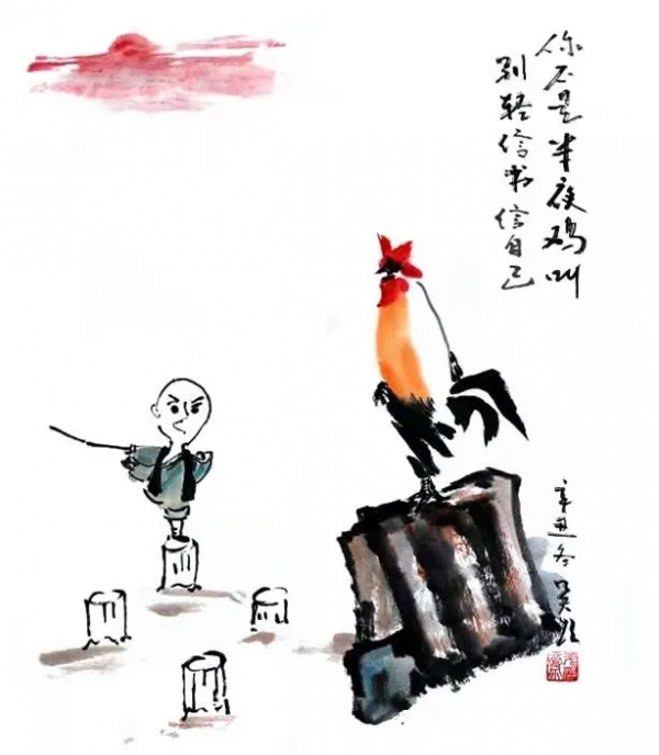 《福虎賀歲·翰墨迎春》當代藝術名家—吳守垣 作品展