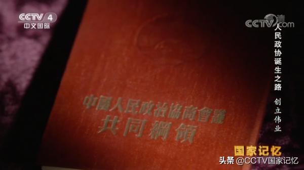 內蒙古自治區為何比新中國早成立2年? 內蒙古自治區為何比新中國早成立2年?