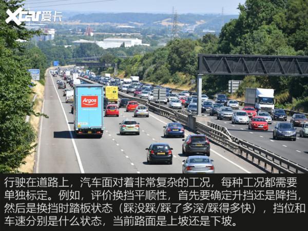 幾分鐘讀懂駕駛性：車子有頓挫，變速箱該不該背鍋？