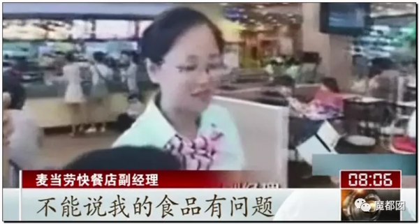 崩塌吐了！麥當勞餐盤不洗、食材過期、奶漿漏3天還繼續用