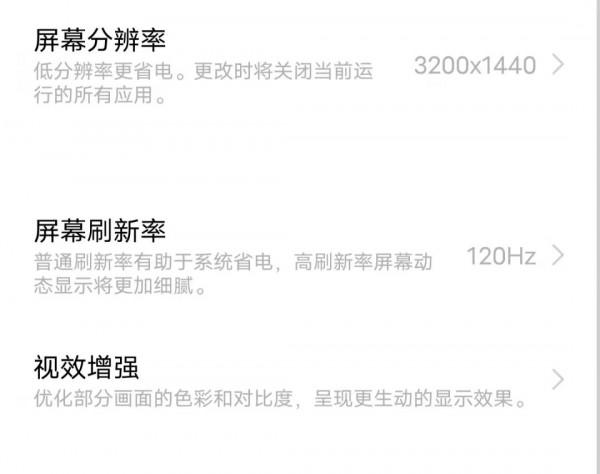 雙11後續 | 拿到新手機後,我們應該做些什麼(驗機/跑分/關廣告) 雙11後續 | 拿到新手機後,我們應該做些什麼(驗機/跑分/關廣告)