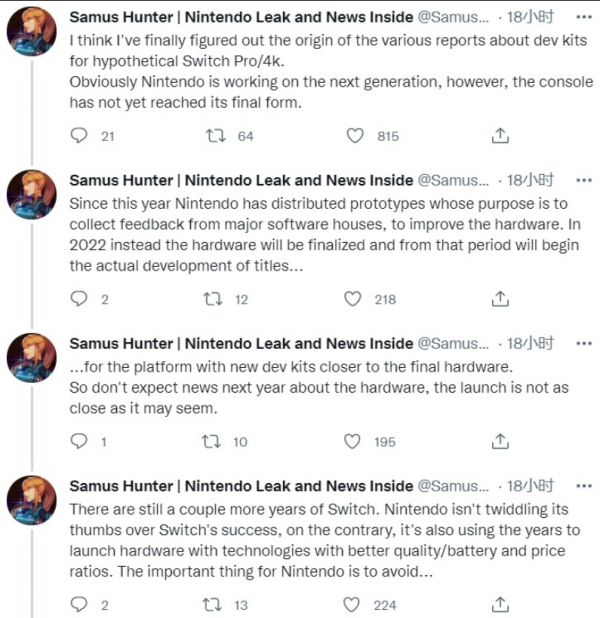 曝 Switch 新機型正在開發中：已有開發商拿到原型機