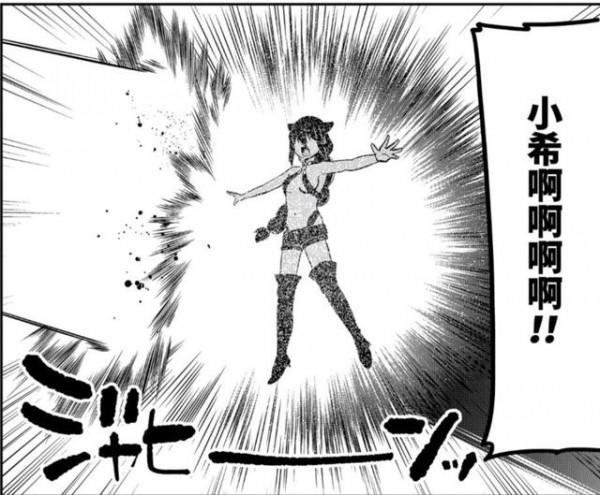 迦希大人不氣餒67話：毀滅魔界的真兇登場，迦希大人不原諒