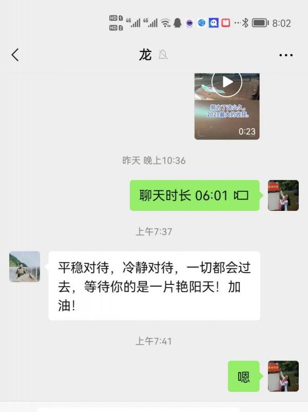 幫人買房,我成了被告 幫人買房,我成了被告