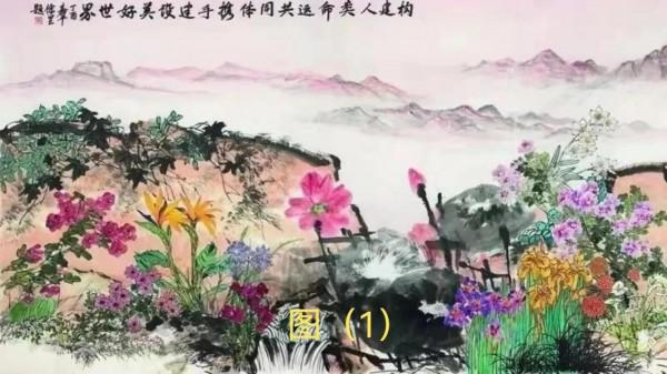 人民大會堂一件新作品裡的牡丹等題材畫的解析和比較