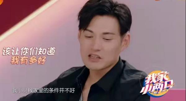 嚴屹寬杜若溪:一見鍾情愛上你,買房只寫老婆名字,婚後恩愛依舊 嚴屹寬杜若溪:一見鍾情愛上你,買房只寫老婆名字,婚後恩愛依舊