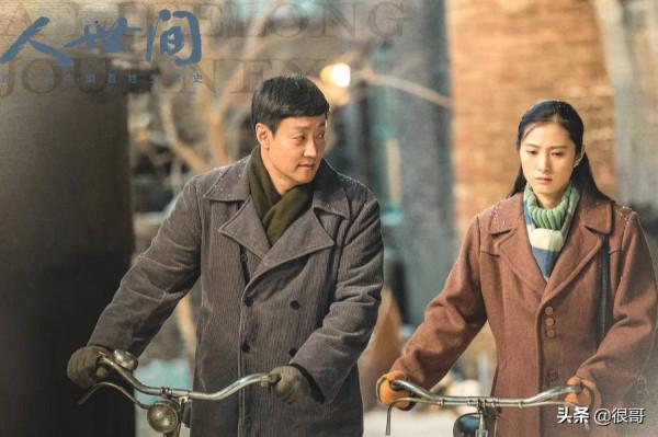 人世間：三位女知青的扮演者顏值都很高，雖然是配角，但來頭不小