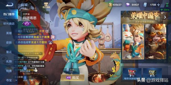 王者榮耀:沈夢溪新面板手感評測,從英雄強度出發,值不值得買? 王者榮耀:沈夢溪新面板手感評測,從英雄強度出發,值不值得買?