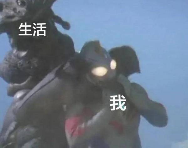 奧特曼表情包分享