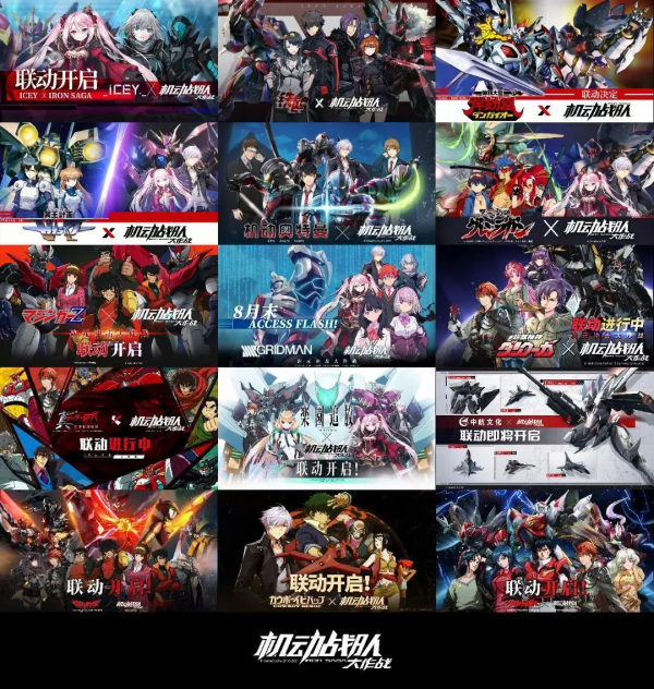 年終盤點 | 2021年我們聯動過的那些作品