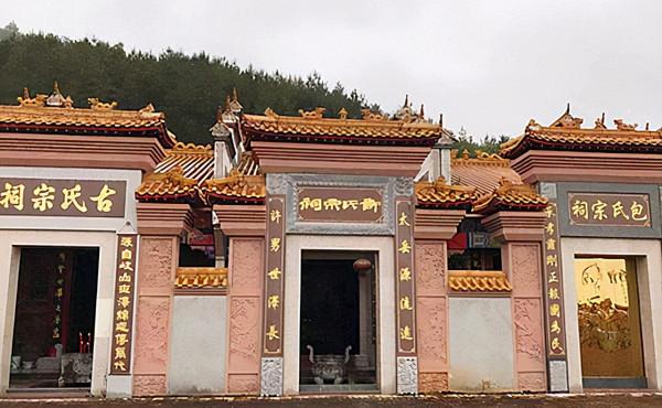 “包青天”包拯後人今何在?35代後人:默默守護包氏祠堂卻不打工 “包青天”包拯後人今何在?35代後人:默默守護包氏祠堂卻不打工