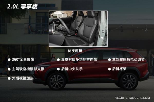 5款車型怎麼選? 卡羅拉銳放購車手冊