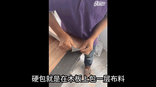 學會幾句“行話”,裝修已經成功一半 學會幾句“行話”,裝修已經成功一半