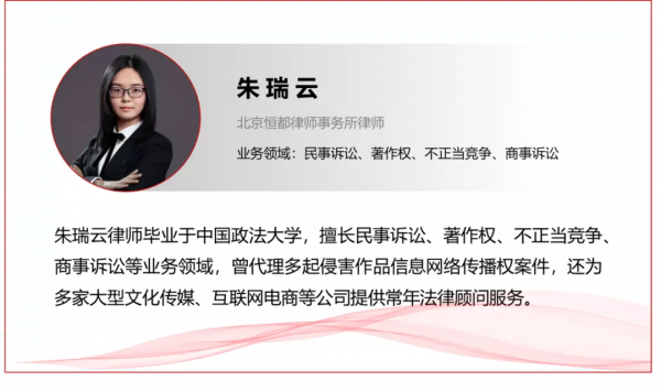 新興網際網路公司資料原始積累的法律合規