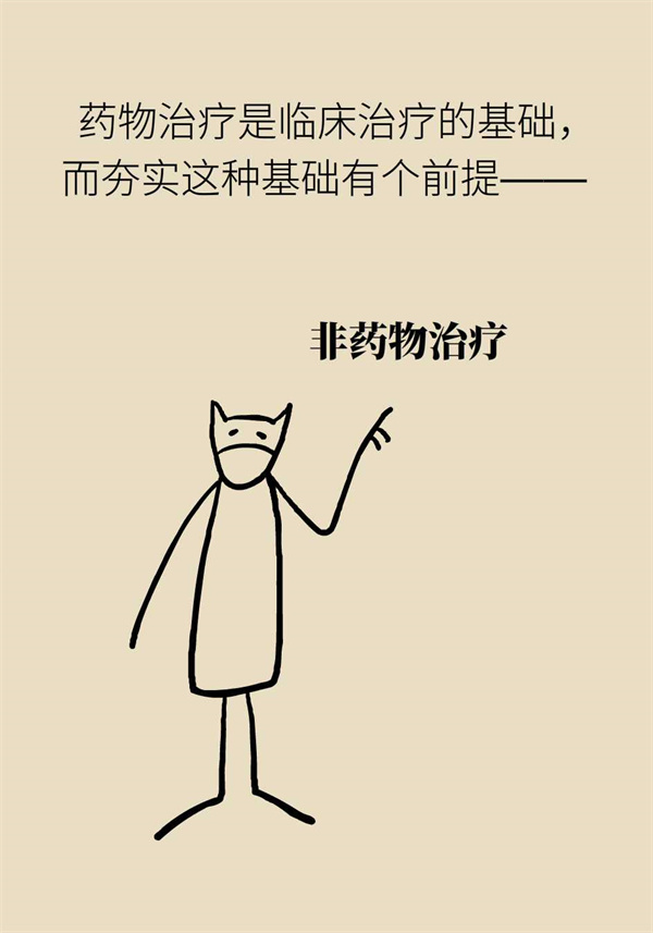 老年人降血壓要謹慎保守一些？達標最重要！