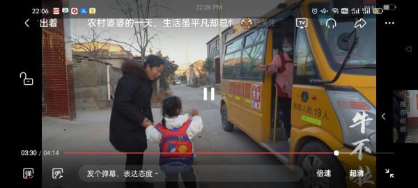 牛不啦！大牛真是不懂事讓一雙兒女失去了溫暖的家庭看的我心好痛