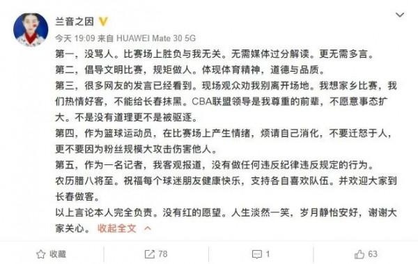 88-99！林書豪0分&plus;1人上雙&plus;1節三違體，裁判來幫忙，記者被驅逐