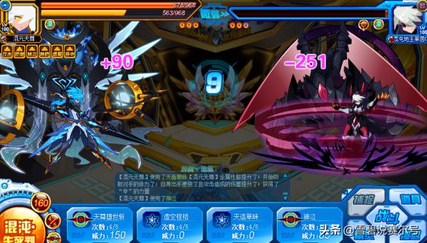 賽爾號官方解析：應該是控狗的末日，巔峰聖戰常用的異常抗性