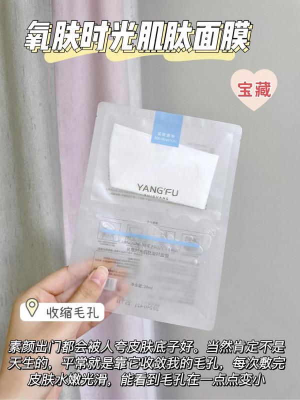 沒有天生好面板，堅持這個習慣，養出白嫩好皮，讓你有顏任性