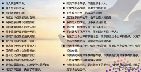 如何透過人性，開啟深層認知的大門，看清事物的本質