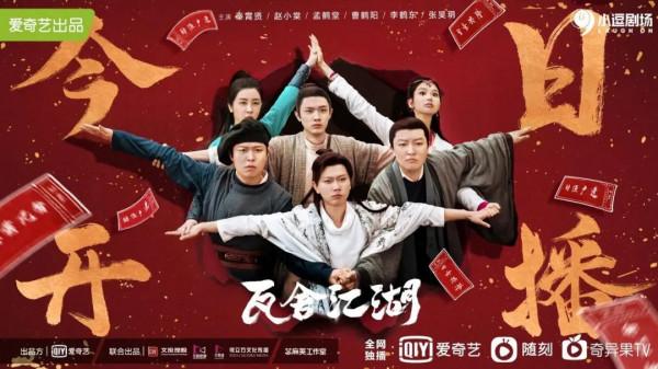 2月劇集有哪些看點? 2月劇集有哪些看點?