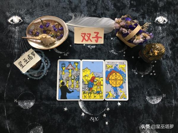 雙子座未來兩個月:日月山河,與你同行 雙子座未來兩個月:日月山河,與你同行