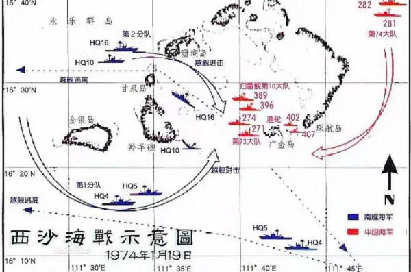 蔣介石暗中幫忙?1974年西沙海戰,我軍艦順利透過臺灣海峽的真相 蔣介石暗中幫忙?1974年西沙海戰,我軍艦順利透過臺灣海峽的真相