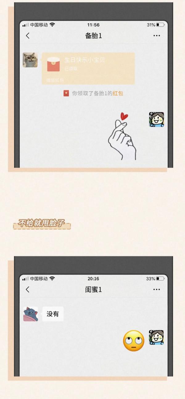 女生哪些行為讓人覺得很low？（漫畫）