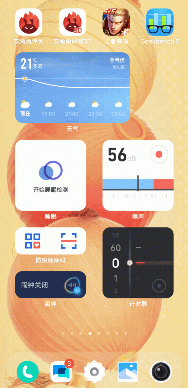 為OriginOS Ocean換上虎年新衣,好玩又好看 為OriginOS Ocean換上虎年新衣,好玩又好看