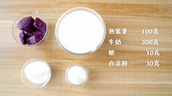 水潤軟糯入口即化！助長高，防便秘，連吃3天都不夠