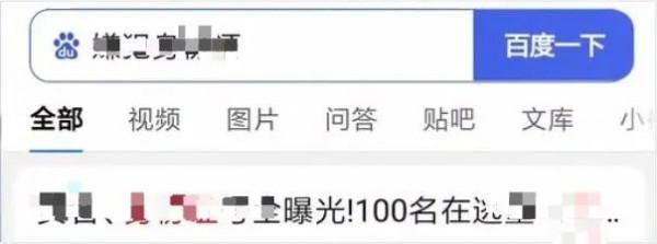 網易贏了騰訊成為第一！戰鬥民族為玩《幻塔》竟成疑犯？