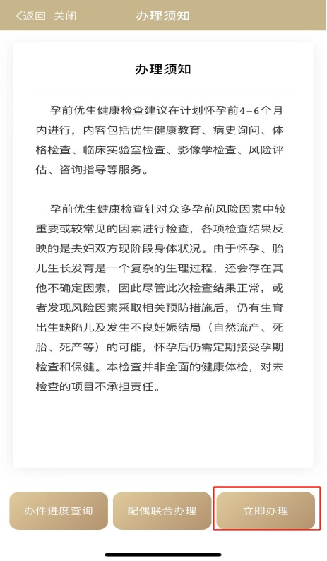 足不出戶就能辦!普陀區旗艦店又上線新服務啦 足不出戶就能辦!普陀區旗艦店又上線新服務啦