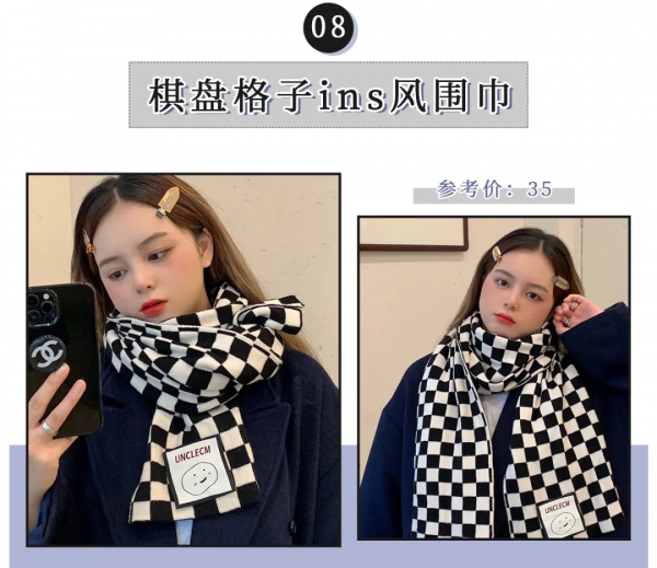 大衣+圍巾,衛衣+圍巾!一秒變身韓劇女主角 大衣+圍巾,衛衣+圍巾!一秒變身韓劇女主角