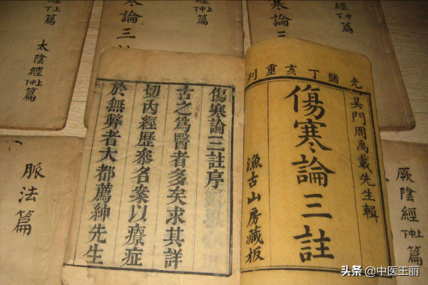 送你一個方子，健脾胃、補氣血、散寒、止痛，解決免疫力低