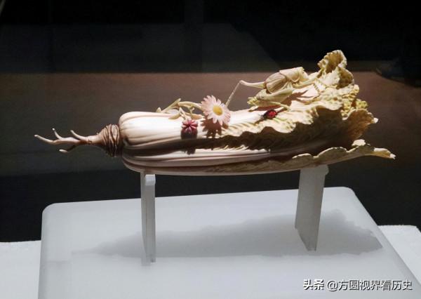 牙雕白菜,菜地裡挖出的國寶 牙雕白菜,菜地裡挖出的國寶