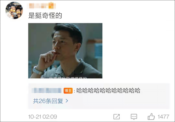 抽空氣還能吐煙?《八角亭迷霧》把演員手裡的煙P掉了… 抽空氣還能吐煙?《八角亭迷霧》把演員手裡的煙P掉了…