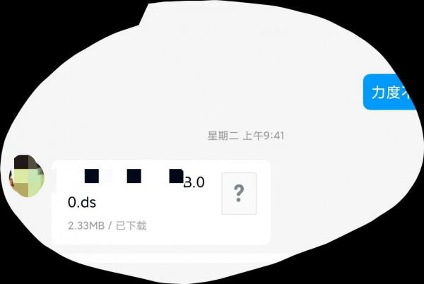 QQ裡接受的檔案可以直接透過微信傳送給好友了