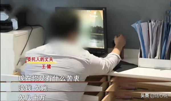 17年婚姻生下3個子女:丈夫獨居城市豪宅,卻不管鄉下的妻兒 17年婚姻生下3個子女:丈夫獨居城市豪宅,卻不管鄉下的妻兒