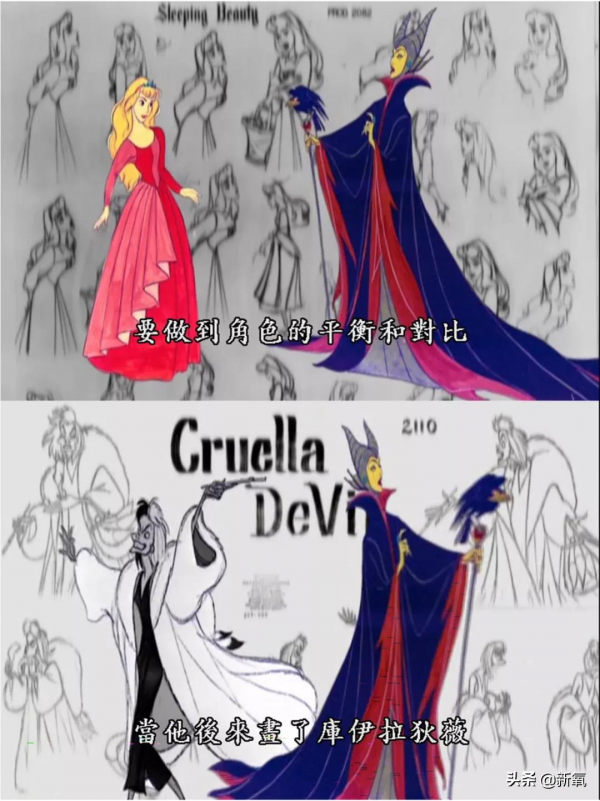 從《白雪公主》到《葫蘆兄弟》，迪士尼反派美人背後的美學是什麼