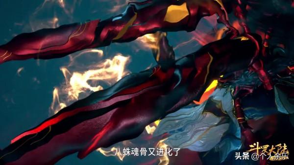 斗羅大陸：唐三“八蛛矛”的九次進化，其中三次最為重要