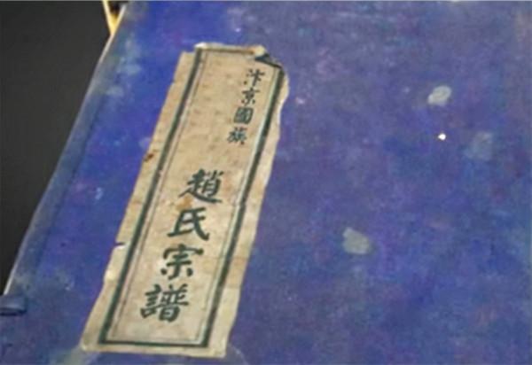 老農在自家菜園發現古石碑，考古學家研究後說：敢問祖上何人？