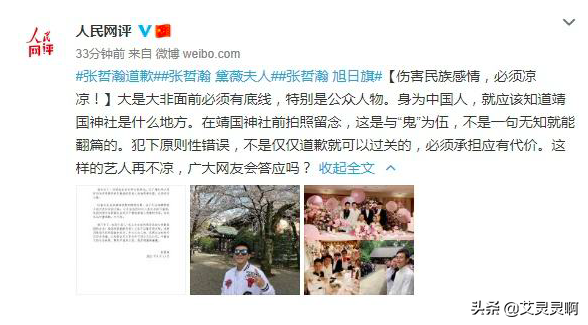 2021年大瓜盤點：從鄭爽到薇婭，我不認識這個“億”字了