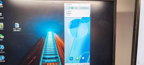 對比華為協同辦公?一文讀懂:一加手機玩轉跨屏互聯?好不好用? 對比華為協同辦公?一文讀懂:一加手機玩轉跨屏互聯?好不好用?