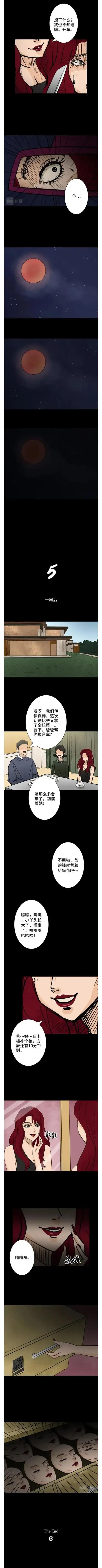 人性漫畫：「刷臉時代」別把自己的臉給別人，小心惹禍上身